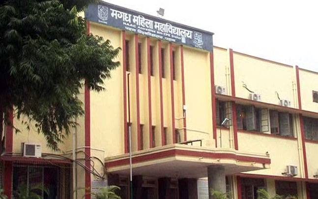 An College Patna